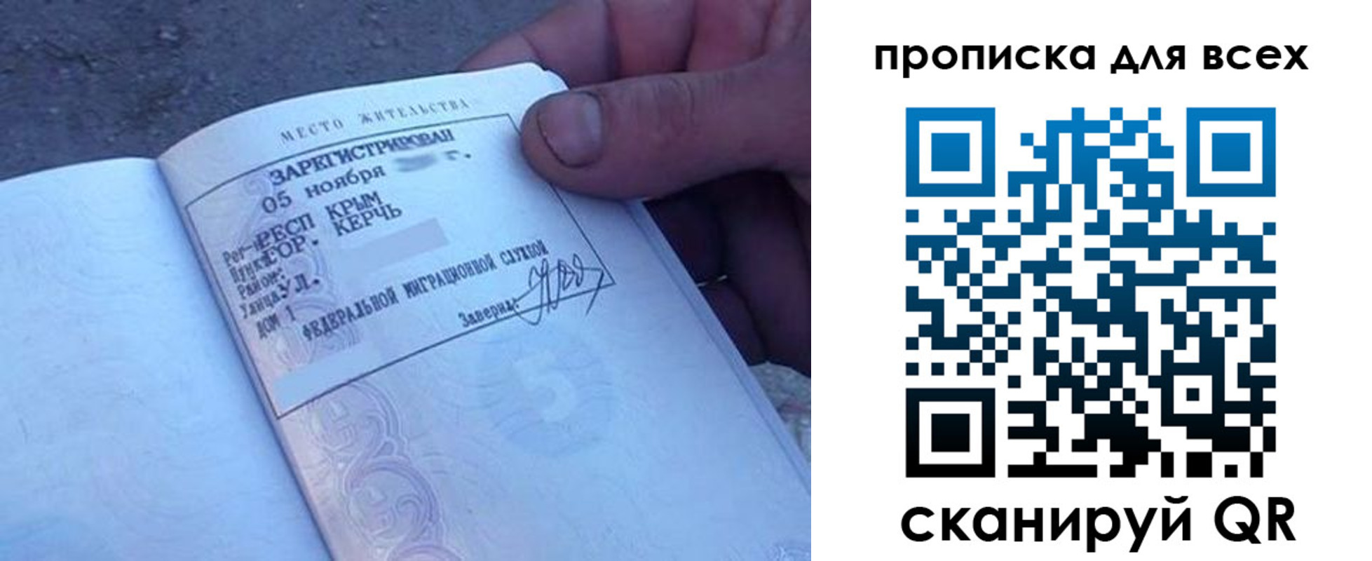 временная регистрация в квартире в Можге