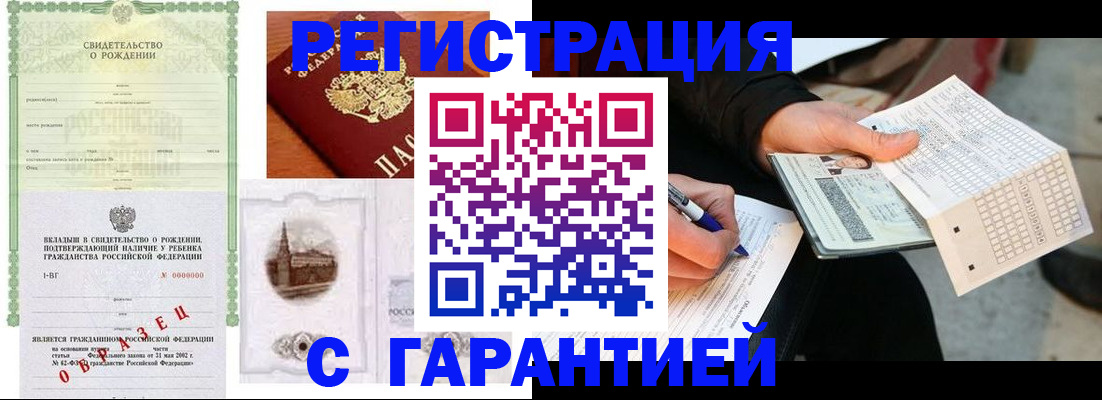 регистрация для дет. сада в Можге